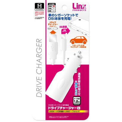 DSi用　ドライブチャージャー LX-NDI052 [DSi用]