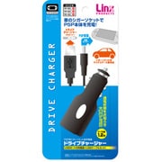 PSP用　ドライブチャージャー LX-SPP004 [PSP用]