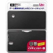 イメチェンカバーi シャインブラック [DSi用]