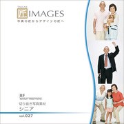 匠IMAGES Vol.027 切り抜き写真素材 シニア [Windows/Mac]