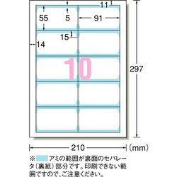 5名さま　A4サイズ ヨドバシ.com - エーワン A-one マルチカード 各種プリンタ兼