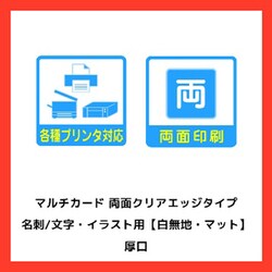 kei-hana様　オーダー専用ページ♪ マルチカード 各種プリンタ兼用紙 | ラベル・シールのエーワン