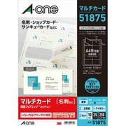 マルチカード 両面クリアエッジタイプ アイボリー A4判 10面 名刺サイズ 25シート 51875