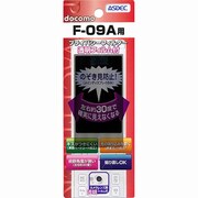 プライバシーフィルター F-09A