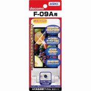 AR液晶保護フィルム F-09A