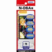 AR液晶保護フィルム N-06A