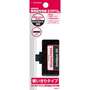 RB8BA01 [簡易型充電器 単3アルカリ×2本 使いきりタイプ 横型 FOMA・ブラック]