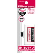 RB8BA02 [簡易型充電器 単3アルカリ×2本 使いきりタイプ 横型 FOMA・ホワイト]