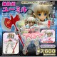 クイーンズブレイド 鋼鉄姫ユーミル