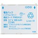 PMBAQ1 [832P用 電池パック]