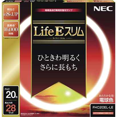 丸形スリム管蛍光灯 Life Eスリム 3波長形電球色 20形（28W) FHC20EL-LE