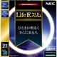 丸形スリム管蛍光灯 Life Eスリム 3波長形昼光色 27形（38W) FHC27ED-LE