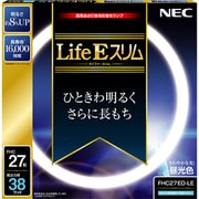 丸形スリム管蛍光灯 Life Eスリム 3波長形昼光色 27形(38W) FHC27ED-LE