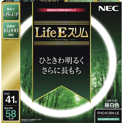 丸形スリム管蛍光灯 Life Eスリム 3波長形昼白色 41形（58W) FHC41EN-LE