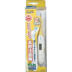 ヨドバシ Com オーム電機 Ohm Mt 219bwc 電子体温計 曲がってやさしい測定名人 高熱注意報 通販 全品無料配達 ヨドバシ Com オーム電機 Ohm Mt 219bwc 電子体温計 曲がってやさしい測定名人 高熱注意報 通販 全品無料配達