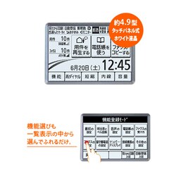 ヨドバシ.com - パナソニック Panasonic 普通紙FAX（子機1台） シルバー おたっくす KX-PW820DL-S 通販【全品無料配達】