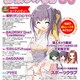 お楽しみCD80 [Windowsソフト]