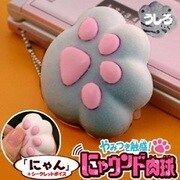 にゃウンド肉球(グレーにゃんこ)