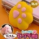 にゃウンド肉球(タイガー)