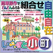 ごりっぱVol.10　いらすと小町 [Windowsソフト]