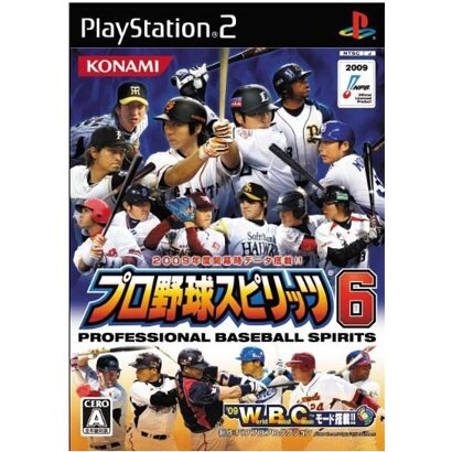プロ野球スピリッツ6 [PS2ソフト]