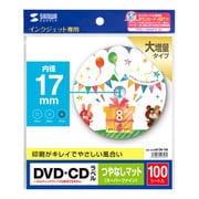 インクジェットDVD/CDラベル 内径17mm つやなしマット 100シート LB-CDR012N-100