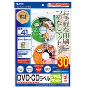 インクジェットDVD/CDラベル つやなしマット 内径41mm A4 2面 30シート LB-CDRJPN-30