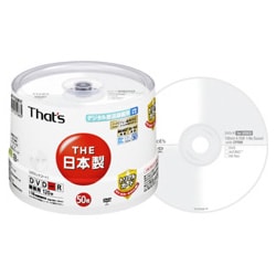 録画用DVD-R 120分 1-16倍速 CPRM対応 50枚 DR-C12WTY50BNT
