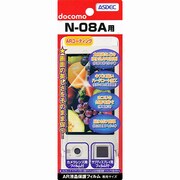 AR液晶保護フィルム N-08A