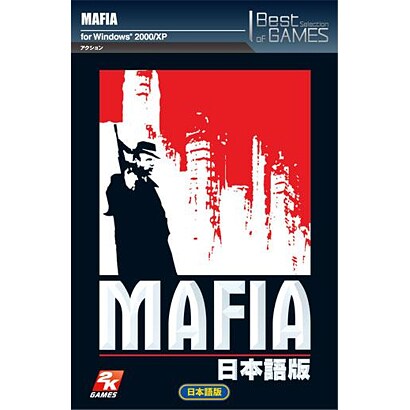 マフィア 日本語版 Best Selection of GAMES [Windows]