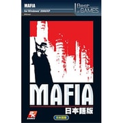 マフィア 日本語版 Best Selection of GAMES [Windows]