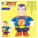 Dr.スランプ アラレちゃん スッパマン