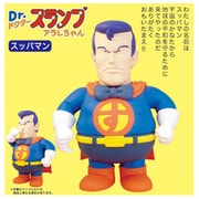 Dr.スランプ アラレちゃん スッパマン