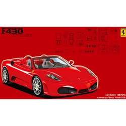 フェラーリF430 スパイダー オプションパーツ付 (プラモデル