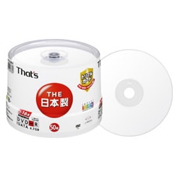 ヨドバシ.com - 太陽誘電 That's ザッツ データ用 DVD-R 16倍速対応 プリンタブル白 バルクケース 50枚 DR- 47WPY50BNT 通販【全品無料配達】
