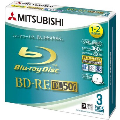 録画用BD-RE DL書換え型 1-2倍速 片面2層 50GB 3枚 インクジェットプリンタ対応 VBE260NSP3