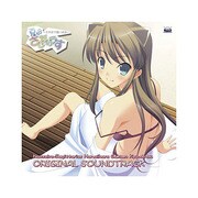 サントラCD [夏色さじたりうす オリジナルサウンドトラック]