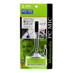 MM-MC15BK【マルチメディアマイクロホン(ブラック）】場所をとら