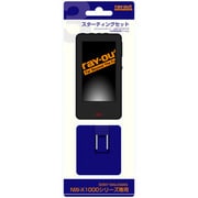 ウォークマン専用アクセサリー NW-X1000シリーズ用スターティングセット ブラック RT-SX10C1/B