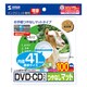 インクジェットDVD/CDラベル つやなしマット 内径41mm 100シート LB-CDR001N-100