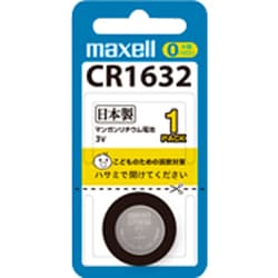ヨドバシ Com マクセル Maxell Cr1632 1bs B リチウムコイン電池 1個パック 通販 全品無料配達