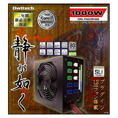 ATX電源 1000W 静が如く OWL-PSGCM1000