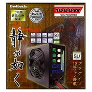 ATX電源 1000W 静が如く OWL-PSGCM1000