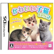 かわいい子猫DS2 [DSソフト]