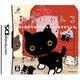 靴下にゃんこ-白い靴下をはいた猫とくらしはじめました- [DSソフト]