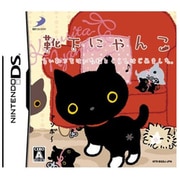 靴下にゃんこ-白い靴下をはいた猫とくらしはじめました- [DSソフト]