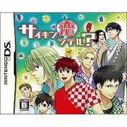 サイキン恋シテル？(限定版) [DSソフト]