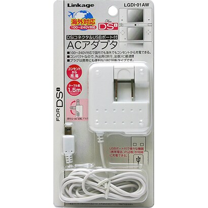 LGDI-01AW [Dsi用USBポート付AC充電器ホワイト]