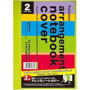 INCOMA(インコマ)ノートシリーズ アレンジノートカバー 2冊用 A5サイズ グリーン PBS-C03