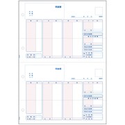 給与専用帳票 給与明細書 500枚 MK0601